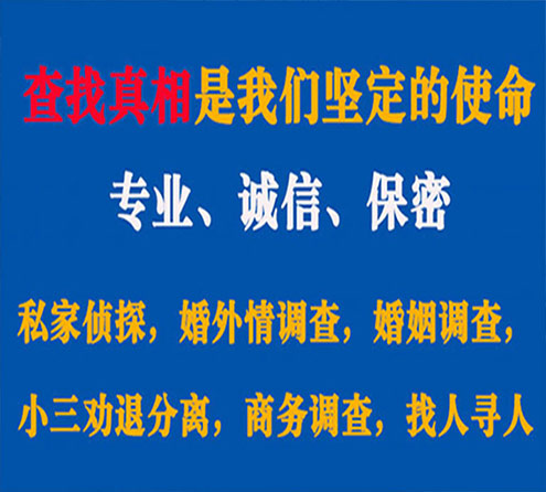 关于铜山利民调查事务所